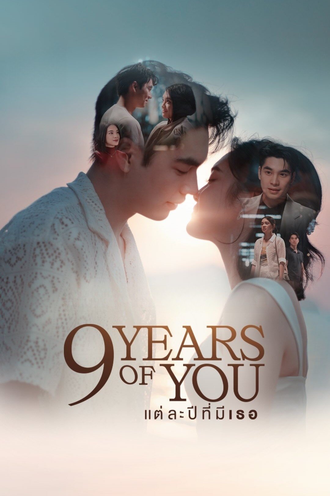 9 Years Of You (2025 Thai Drama)